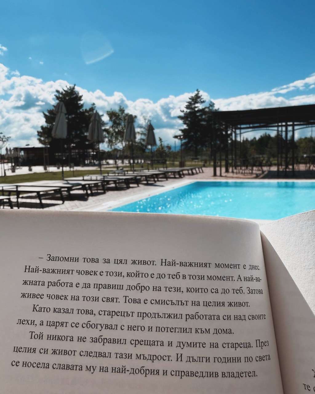 Finding Meaning in the Present Moment